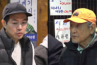 '전참시' 이상윤, 광화문 실내 해물포차 식당 회식