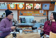 '백반기행' 안양 비지전골·콩탕·곤드레밥 한정식 맛집