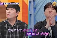 이찬원 못본다…'톡파원 25시' 결방