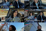 '조선의 사랑꾼' 심현섭, 와이프 정영림과 경주 장어 맛집 방문