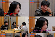 '사랑꾼' 배기성 와이프 이은비, 경주 '대추' 한의원 방문