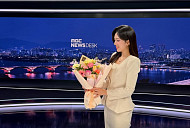 MBC, 프리랜서 기상캐스터 제도 폐지…금채림 등 전원 퇴사