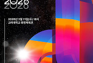 ‘디 어워즈’ 엔하이픈→피프티피프티 '역대급 스포일러'