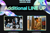 '한터뮤직어워즈 2025', 라인업 추가 공개…이창섭→이영지 출격