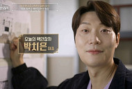 '이웃집 백만장자' 박치은 인테리어 디자이너