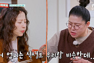 '남겨서뭐하게' 방이동 남도한상 차돌박이 구절판 맛집 방문