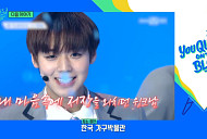 '왕과 사는 남자' 박지훈, '유퀴즈' 출연 예고…다음주 결방