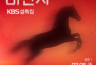 '복터지는 트롯대잔치' 이찬원, 설 연휴 안방 흥 책임진다