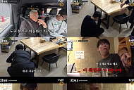 '차가네' 추성훈 도쿄 라멘 맛집 먹방