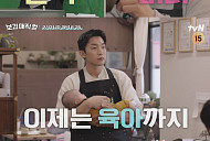 '보검매직컬' 촬영지, 키즈존 됐다