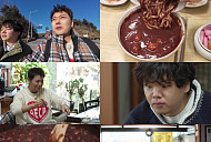 '전현무계획' 청계산 팥칼국수·팥옹심이 맛집