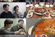 '전현무계획3' 과천 부대찌개·왕족발 맛집→가맥집 투어