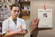 '슈스케' 출신 김지수, 3월 결혼…박서준 "내가 더 행복"