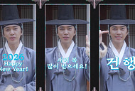 임영웅, 영웅시대 향한 새해 인사 "건행"