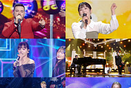 '불후의명곡' 안젤리나 다닐로바·구잘·사유리·레오·샘해밍턴·다니엘&타쿠야 출격