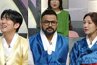 '진품명품' 한해·홍예슬·럭키 출연