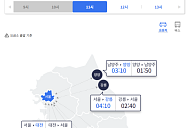 설연휴 귀성길 고속도로 교통상황 서울→부산 7시간 정체 절정
