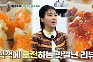 '백반기행' 강화도 황해도식 국밥 냉면·게장 맛집 먹방