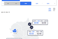 설 귀성길 고속도로 교통상황 서울→부산 6시간10분 양방향 정체