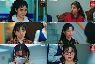 ‘언더커버 미쓰홍’ 최지수, 재벌가 상속녀의 반전 의리 '입덕 유발'