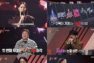 '1등들' 출연가수 손승연, 이예지 꺾고 1등