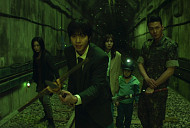 '전지적 독자시점' 영화 웹툰 소설 원작 MBC 방송