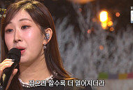 '가요무대' 설특집 '고향가는길'