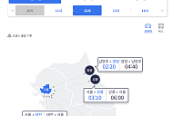 설 귀경길 고속도로 교통상황 부산→서울 10시간 양방향 정체