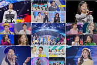 '현역가왕3' 시청률 3주 연속 화요일 예능 제왕