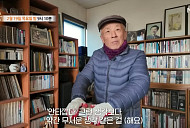 '특종세상' 임현식, 감초 연기 대부 근황 공개