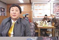 '놀면뭐하니' 평창 식당 메밀쌈밥 막국수 가게 만찬