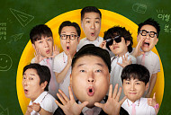 '아는형님' 결방 '미혼남녀의 효율적만남' 재방송