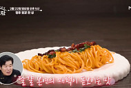 '알토란' 카르보나라·달걀찜·달걀충무김밥 레시피 공개