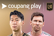 손흥민 'LAFC' vs 메시 '마이애미' 경기 중계 쿠팡플레이