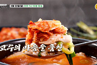 '백반기행' 부산 회백반·돼지국밥 식당 방문