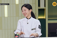 '냉부' 결방…다음주 아기맹수 김시현 셰프 출연 예고