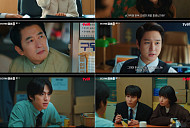 ‘언더커버 미쓰홍’ 시청률 10.6% 자체 최고 경신