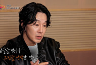 '백투더뮤직' 시즌2 성진우, '포기하지마' 굴곡진 음악 인생