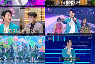 이찬원 진행 '불후의명곡' 시청률 1위 수성…손태진 우승
