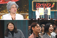 '말자쇼' 윤남기♥이다은, "셋째 생길까 고민"