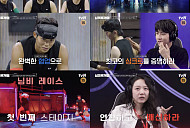 '싱크로게임' 아모띠·이시원·최지수·최우석·김민길·김솔비 격돌