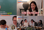 '사랑꾼' 윤정수 와이프 원진서, 산부인과 김지연에 아들 낳는 법 질문