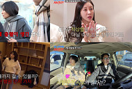 '조선의 사랑꾼' 심현섭 아내 정영림 하혈…시험관 시술 결과 공개