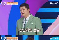 몸신의 탄생, '3주 F4 다이어트' 솔루션