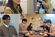 '틈만나면' 파주 도토리묵 닭볶음탕 맛집