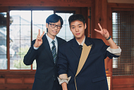 '유퀴즈', 포미닛 허가윤→'왕과 사는 남자' 박지훈 독기 조명