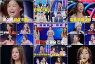 '현역가왕3', 결승 진출 탑10 확정…솔지·홍자 역전 드라마