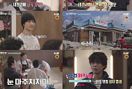 '보검 매직컬' 해준&대훈, 출연진과 촬영지서 눈물 젖은 회식