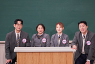 '아는형님' 테이·히밥·송하빈·김신영 '입들 특집'