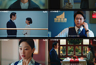 '언더커버 미쓰홍' 시청률 2주 연속 두자릿수 돌파